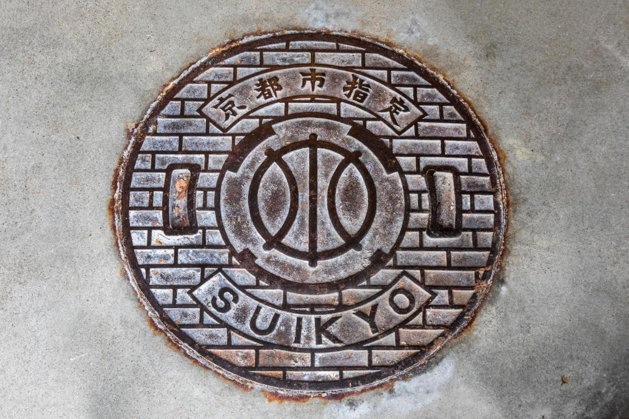 Kabukiya Villa Kyoto Eksteriør bilde